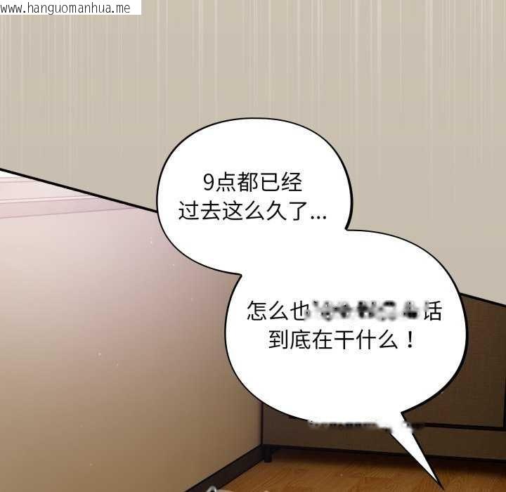 韩国漫画傻瓜病毒韩漫_傻瓜病毒-第7话在线免费阅读-韩国漫画-第29张图片