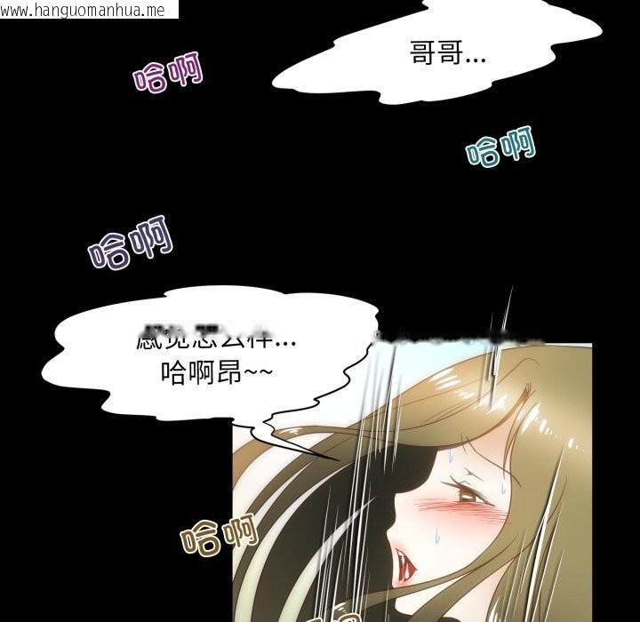 韩国漫画夜之花韩漫_夜之花-第23话在线免费阅读-韩国漫画-第5张图片