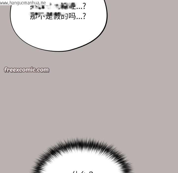 韩国漫画傻瓜病毒韩漫_傻瓜病毒-第7话在线免费阅读-韩国漫画-第135张图片