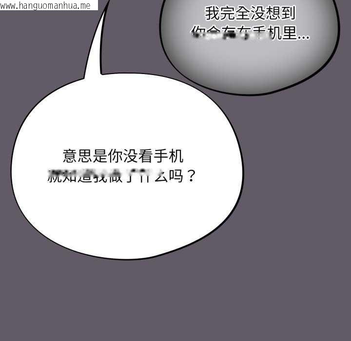 韩国漫画傻瓜病毒韩漫_傻瓜病毒-第7话在线免费阅读-韩国漫画-第100张图片