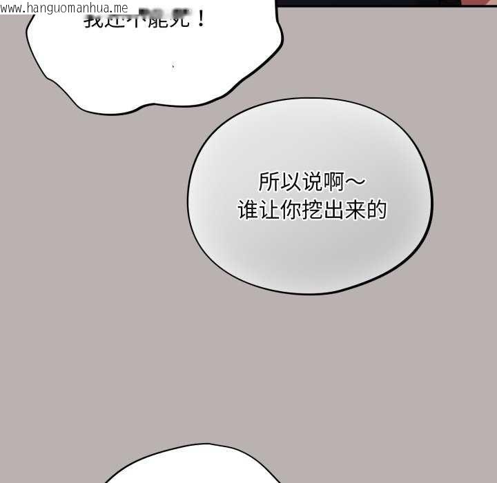 韩国漫画傻瓜病毒韩漫_傻瓜病毒-第7话在线免费阅读-韩国漫画-第189张图片