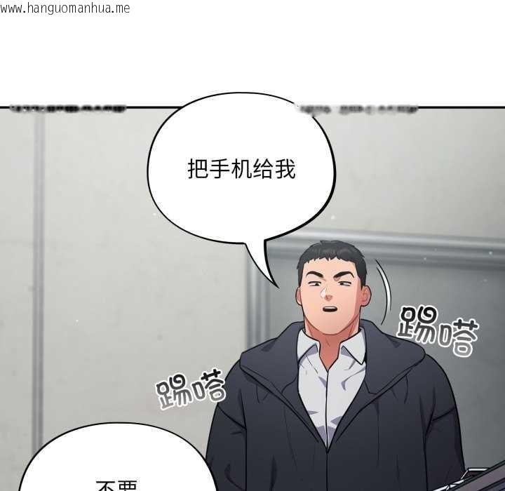 韩国漫画傻瓜病毒韩漫_傻瓜病毒-第7话在线免费阅读-韩国漫画-第56张图片