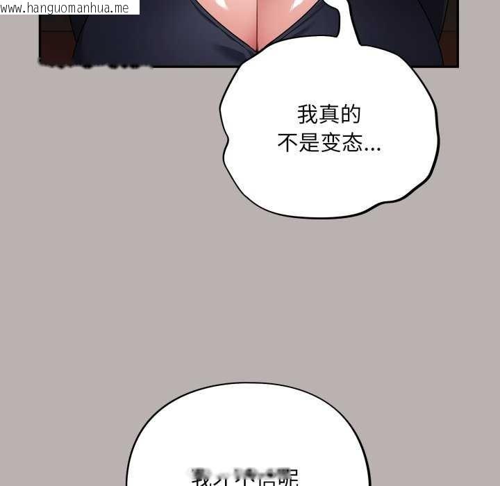 韩国漫画傻瓜病毒韩漫_傻瓜病毒-第7话在线免费阅读-韩国漫画-第146张图片