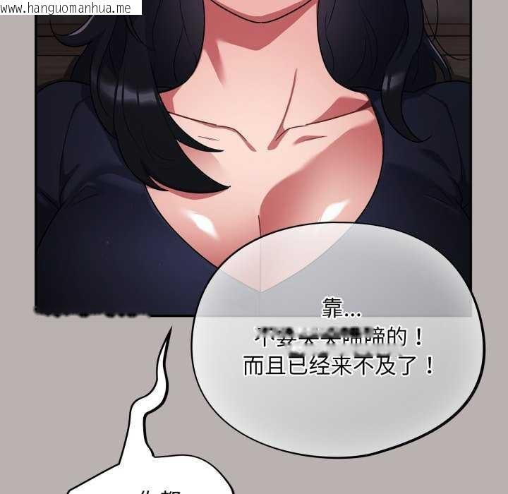 韩国漫画傻瓜病毒韩漫_傻瓜病毒-第7话在线免费阅读-韩国漫画-第191张图片