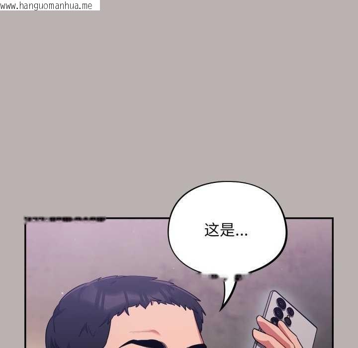 韩国漫画傻瓜病毒韩漫_傻瓜病毒-第7话在线免费阅读-韩国漫画-第121张图片