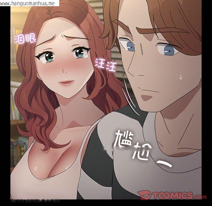 韩国漫画我家的赘婿大人/赘婿要通吃韩漫_我家的赘婿大人/赘婿要通吃-第79话在线免费阅读-韩国漫画-第174张图片