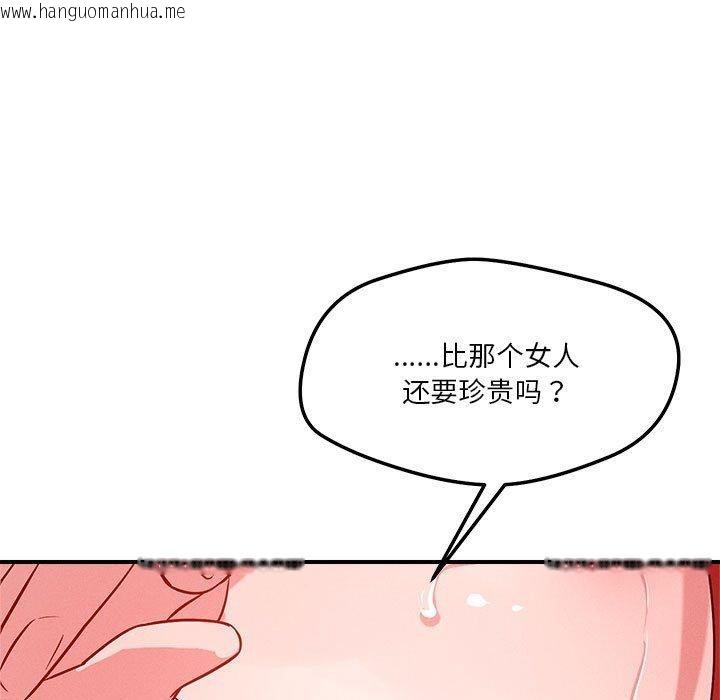 韩国漫画恋人未满韩漫_恋人未满-第34话在线免费阅读-韩国漫画-第11张图片