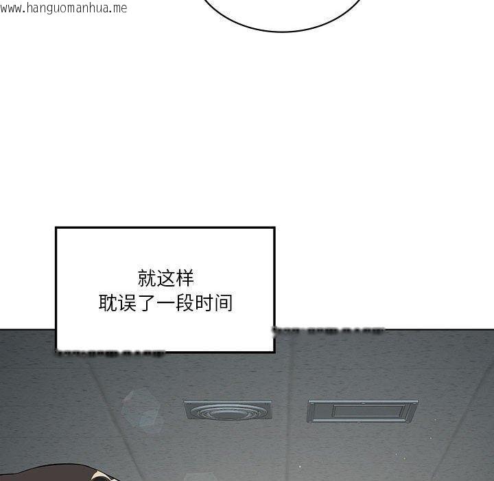 韩国漫画我靠升级逆袭成为大师韩漫_我靠升级逆袭成为大师-第41话在线免费阅读-韩国漫画-第19张图片