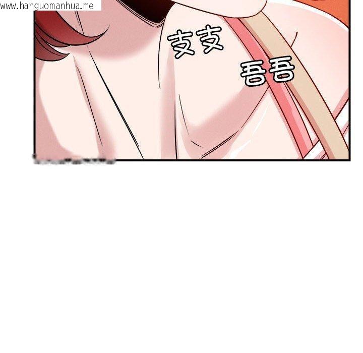 韩国漫画恋人未满韩漫_恋人未满-第34话在线免费阅读-韩国漫画-第91张图片