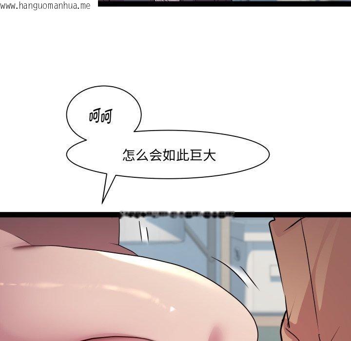 韩国漫画RE：23岁韩漫_RE：23岁-第30话在线免费阅读-韩国漫画-第119张图片