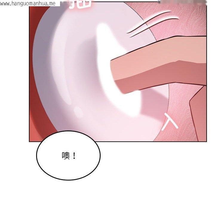 韩国漫画我靠升级逆袭成为大师韩漫_我靠升级逆袭成为大师-第41话在线免费阅读-韩国漫画-第109张图片