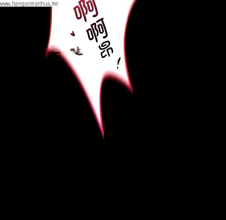 韩国漫画完美妻子的背叛/背叛的开始韩漫_完美妻子的背叛/背叛的开始-第60话在线免费阅读-韩国漫画-第134张图片