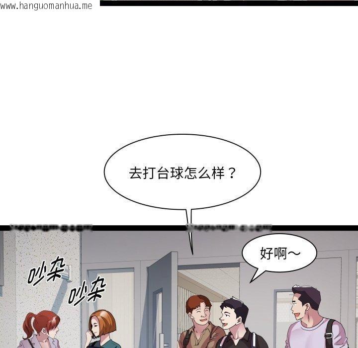 韩国漫画RE：23岁韩漫_RE：23岁-第30话在线免费阅读-韩国漫画-第8张图片