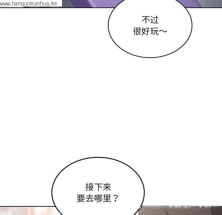 韩国漫画我靠升级逆袭成为大师韩漫_我靠升级逆袭成为大师-第41话在线免费阅读-韩国漫画-第120张图片