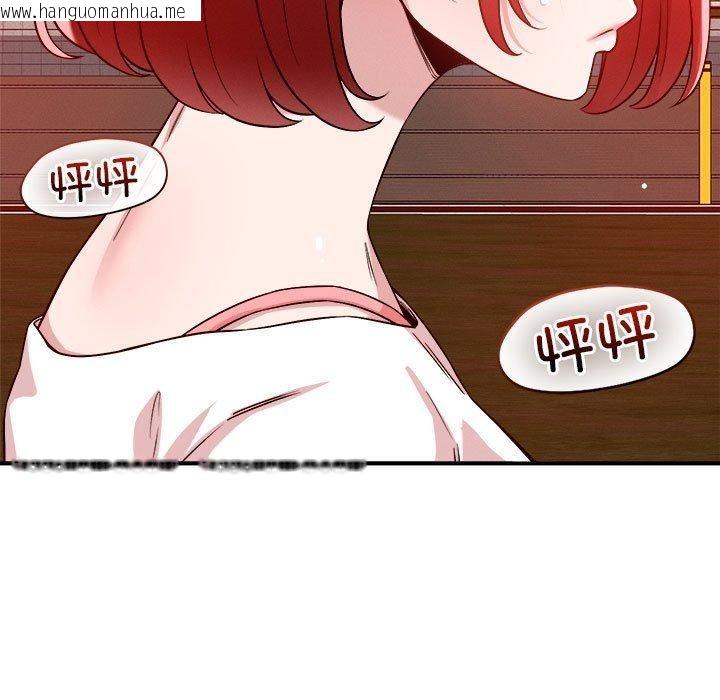 韩国漫画恋人未满韩漫_恋人未满-第34话在线免费阅读-韩国漫画-第41张图片