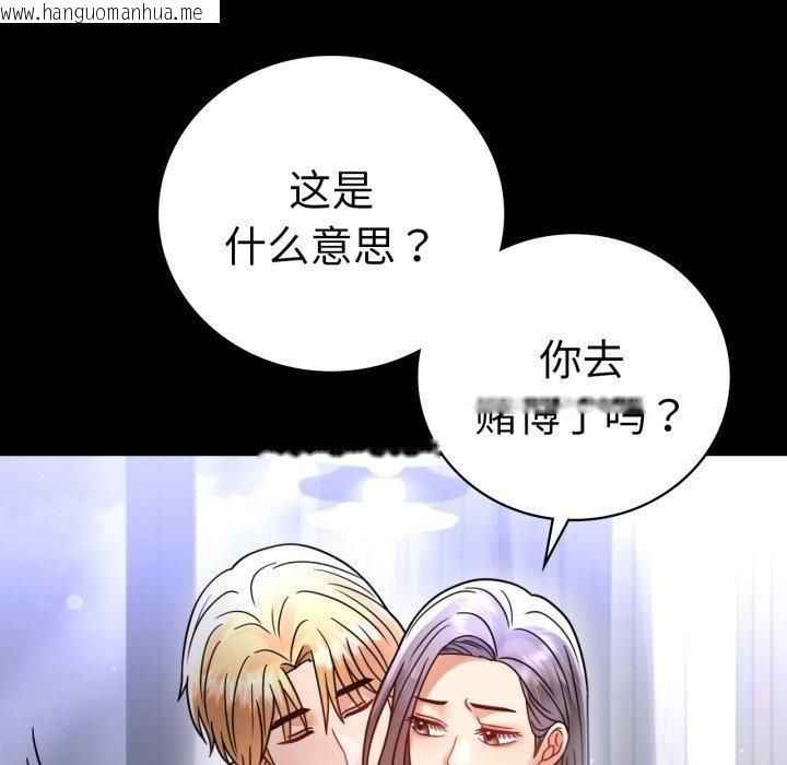 韩国漫画完美妻子的背叛/背叛的开始韩漫_完美妻子的背叛/背叛的开始-第60话在线免费阅读-韩国漫画-第76张图片