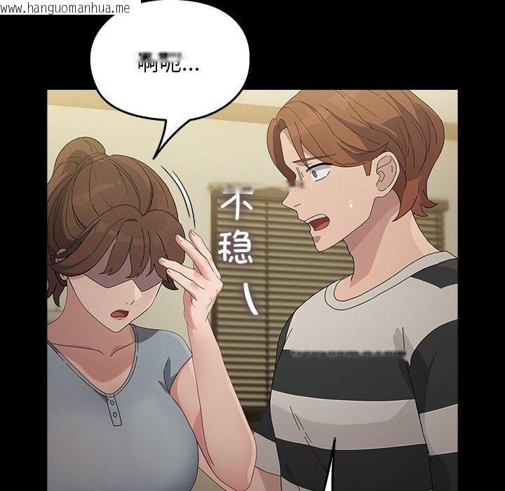 韩国漫画我家的赘婿大人/赘婿要通吃韩漫_我家的赘婿大人/赘婿要通吃-第79话在线免费阅读-韩国漫画-第58张图片