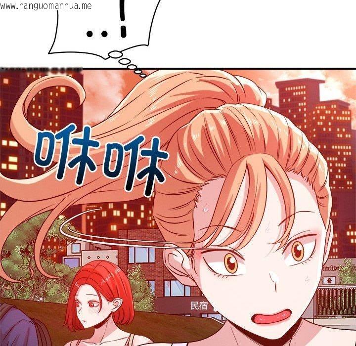 韩国漫画恋人未满韩漫_恋人未满-第34话在线免费阅读-韩国漫画-第57张图片