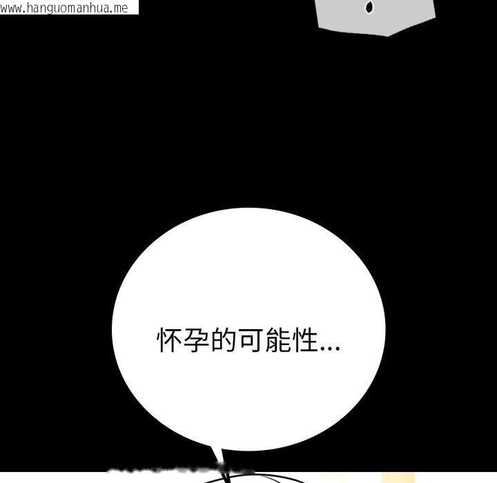 韩国漫画完美妻子的背叛/背叛的开始韩漫_完美妻子的背叛/背叛的开始-第60话在线免费阅读-韩国漫画-第36张图片