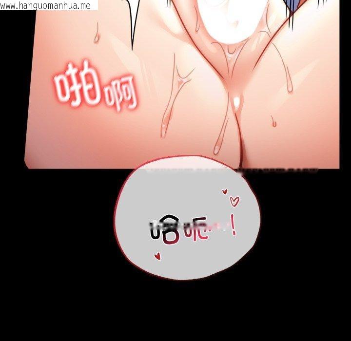 韩国漫画完美妻子的背叛/背叛的开始韩漫_完美妻子的背叛/背叛的开始-第60话在线免费阅读-韩国漫画-第117张图片