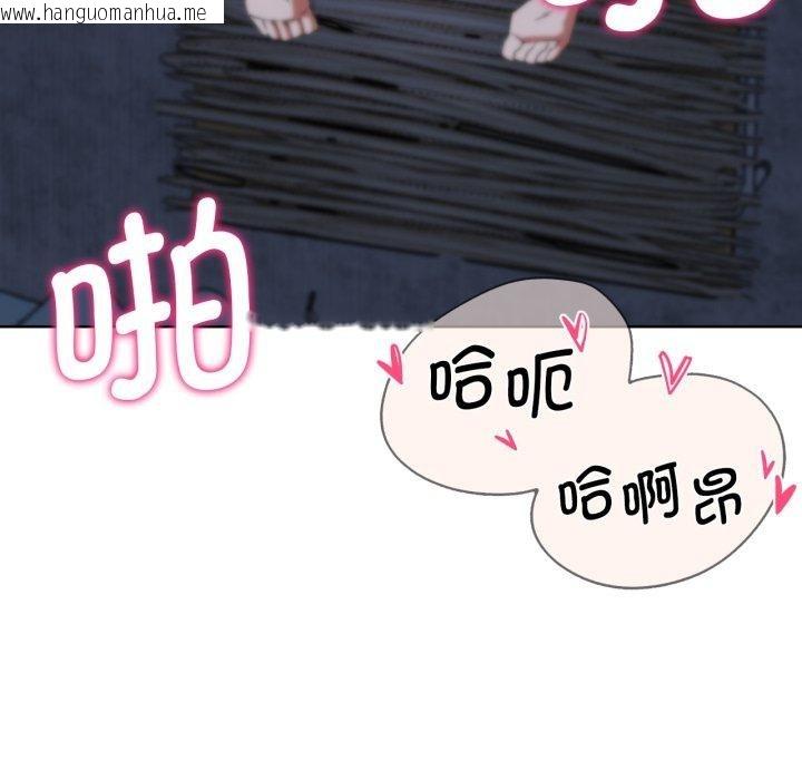 韩国漫画危险同学会韩漫_危险同学会-第53话在线免费阅读-韩国漫画-第177张图片