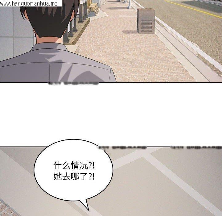 韩国漫画我靠升级逆袭成为大师韩漫_我靠升级逆袭成为大师-第41话在线免费阅读-韩国漫画-第49张图片