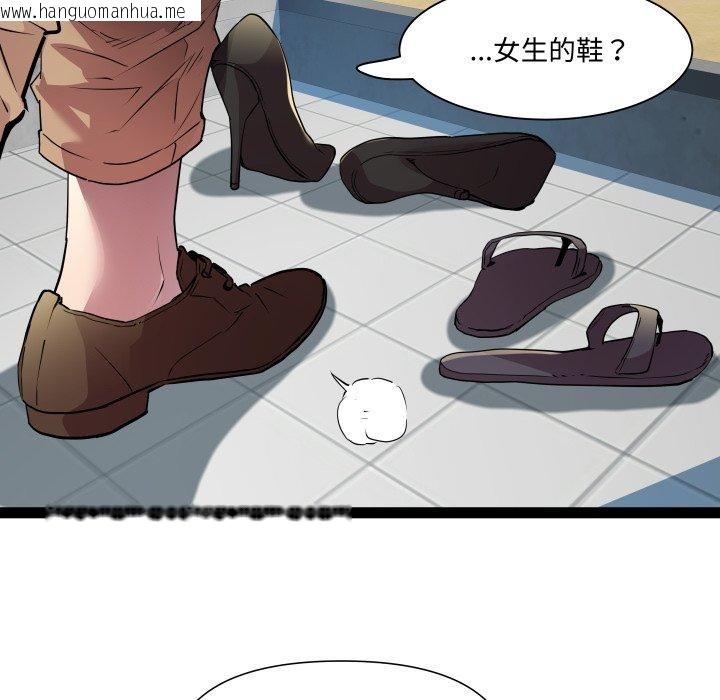 韩国漫画RE：23岁韩漫_RE：23岁-第30话在线免费阅读-韩国漫画-第91张图片