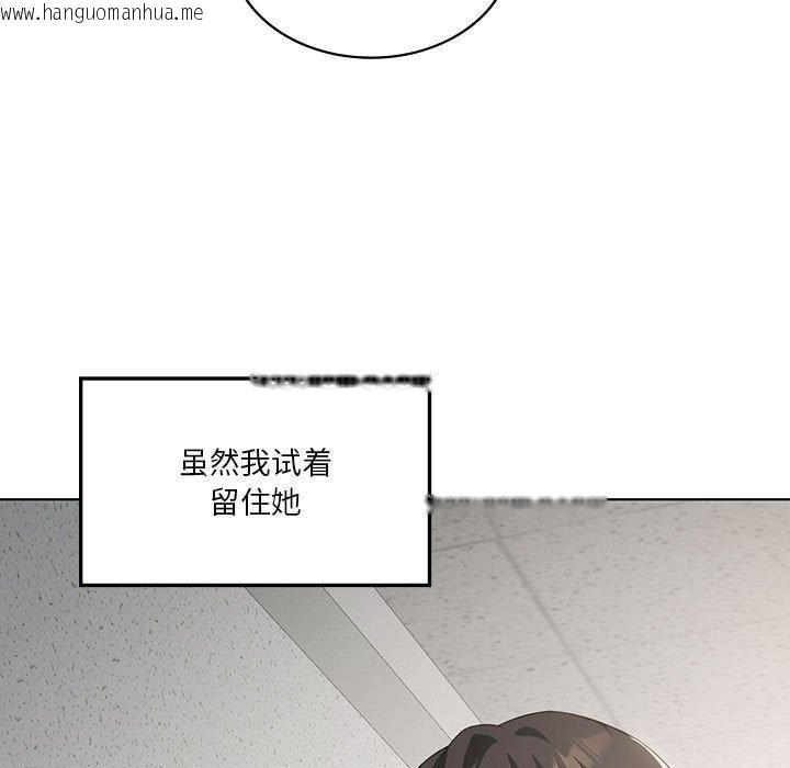 韩国漫画我靠升级逆袭成为大师韩漫_我靠升级逆袭成为大师-第41话在线免费阅读-韩国漫画-第11张图片