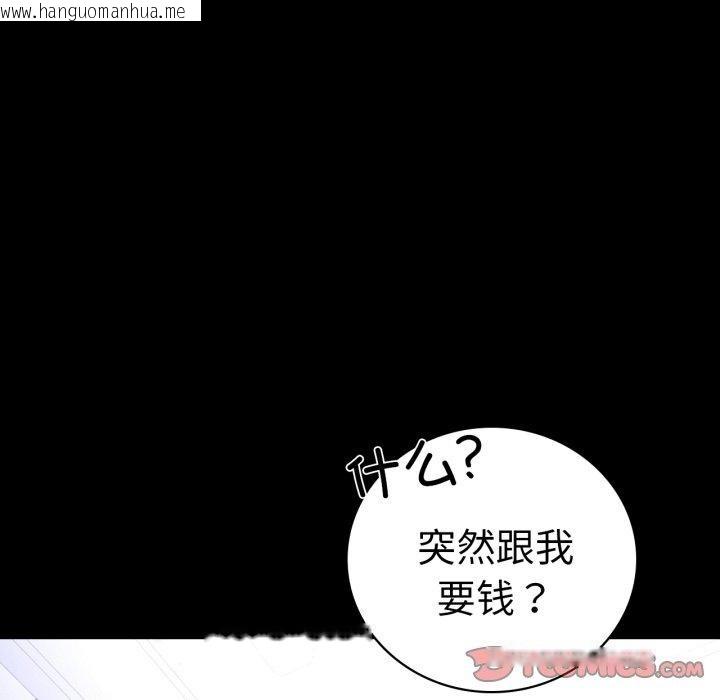 韩国漫画完美妻子的背叛/背叛的开始韩漫_完美妻子的背叛/背叛的开始-第60话在线免费阅读-韩国漫画-第66张图片