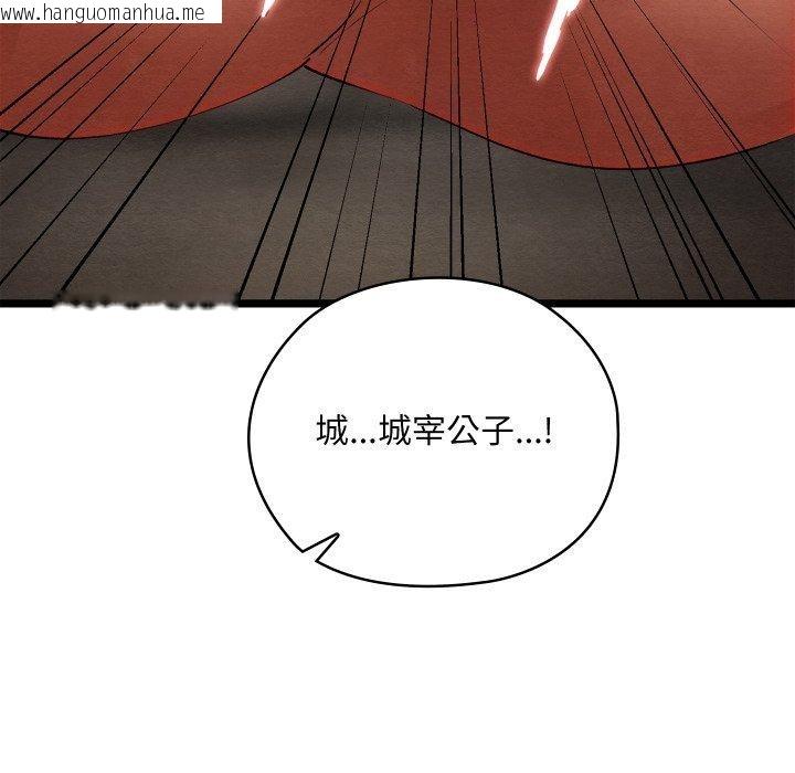 韩国漫画亲密宝鉴韩漫_亲密宝鉴-第6话在线免费阅读-韩国漫画-第172张图片