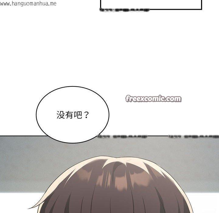 韩国漫画我靠升级逆袭成为大师韩漫_我靠升级逆袭成为大师-第41话在线免费阅读-韩国漫画-第16张图片