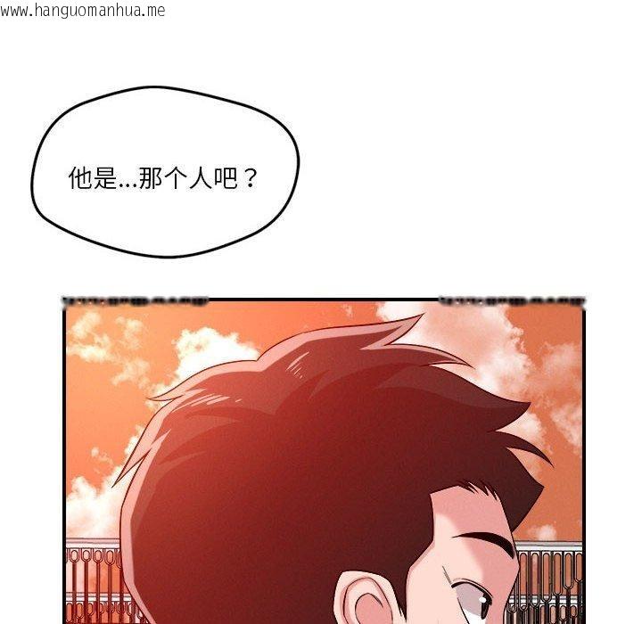 韩国漫画恋人未满韩漫_恋人未满-第34话在线免费阅读-韩国漫画-第61张图片