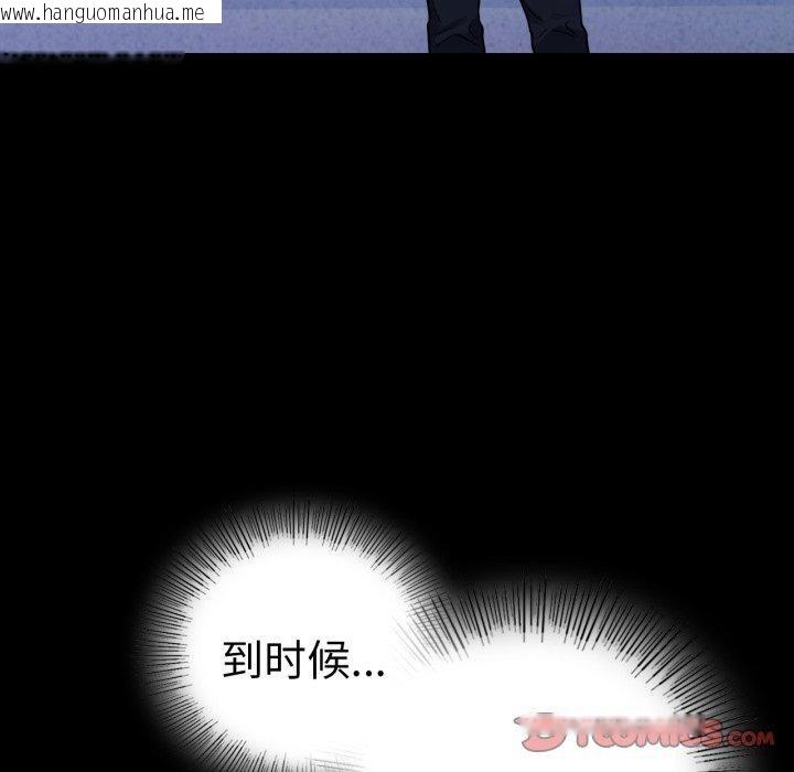 韩国漫画完美妻子的背叛/背叛的开始韩漫_完美妻子的背叛/背叛的开始-第60话在线免费阅读-韩国漫画-第147张图片