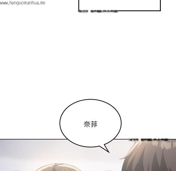 韩国漫画我靠升级逆袭成为大师韩漫_我靠升级逆袭成为大师-第41话在线免费阅读-韩国漫画-第94张图片