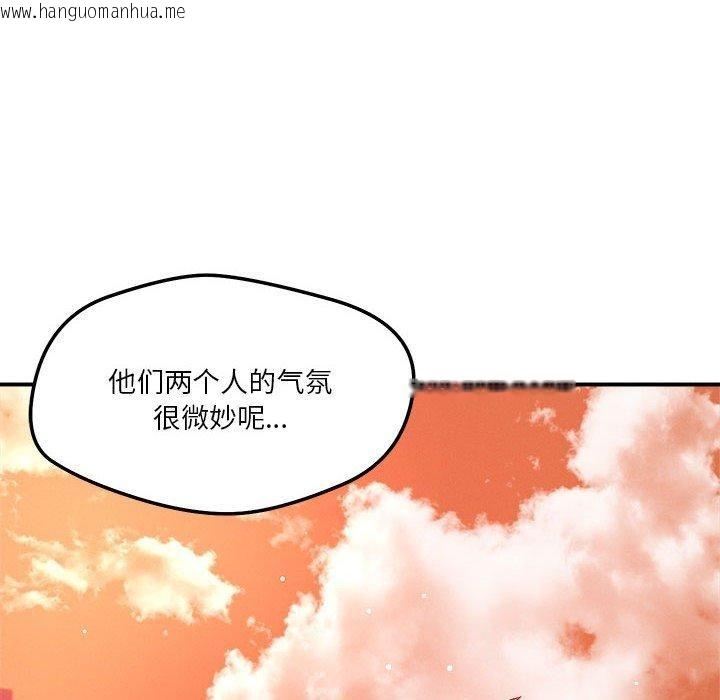 韩国漫画恋人未满韩漫_恋人未满-第34话在线免费阅读-韩国漫画-第63张图片