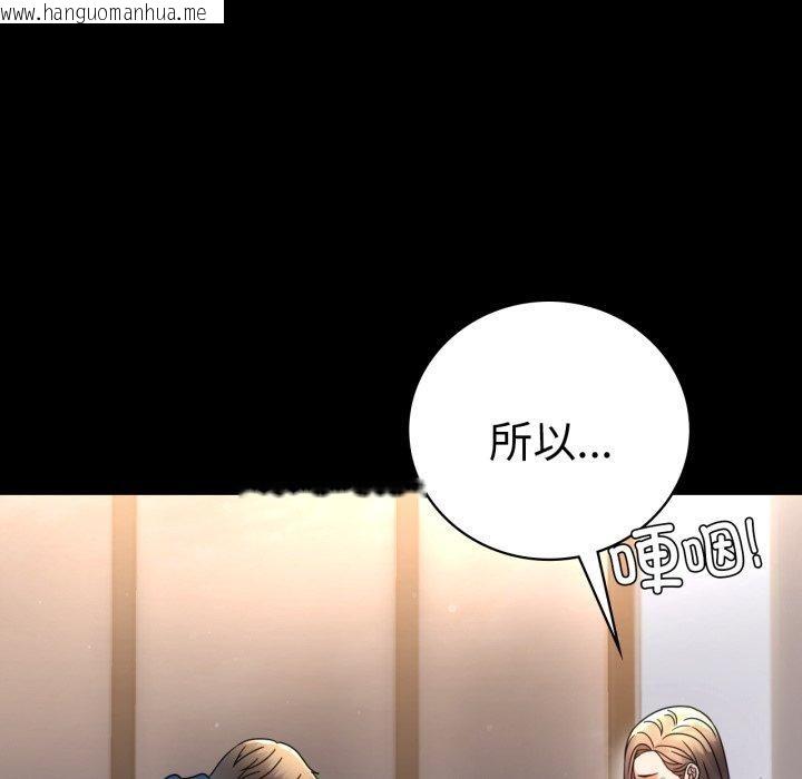 韩国漫画完美妻子的背叛/背叛的开始韩漫_完美妻子的背叛/背叛的开始-第60话在线免费阅读-韩国漫画-第55张图片