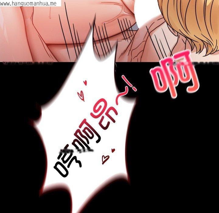 韩国漫画完美妻子的背叛/背叛的开始韩漫_完美妻子的背叛/背叛的开始-第60话在线免费阅读-韩国漫画-第112张图片