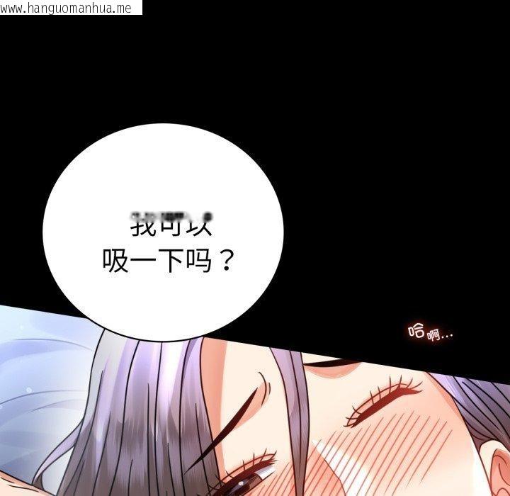 韩国漫画完美妻子的背叛/背叛的开始韩漫_完美妻子的背叛/背叛的开始-第60话在线免费阅读-韩国漫画-第103张图片