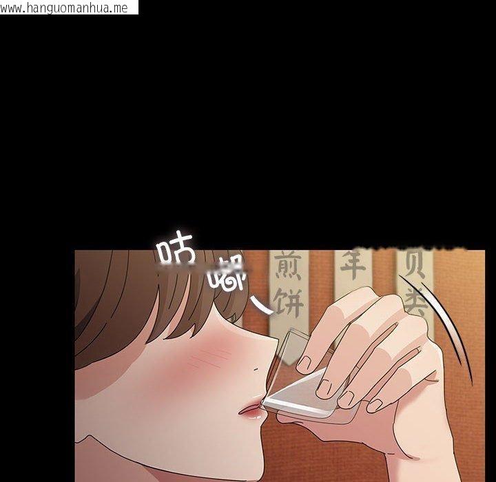 韩国漫画我家的赘婿大人/赘婿要通吃韩漫_我家的赘婿大人/赘婿要通吃-第79话在线免费阅读-韩国漫画-第79张图片