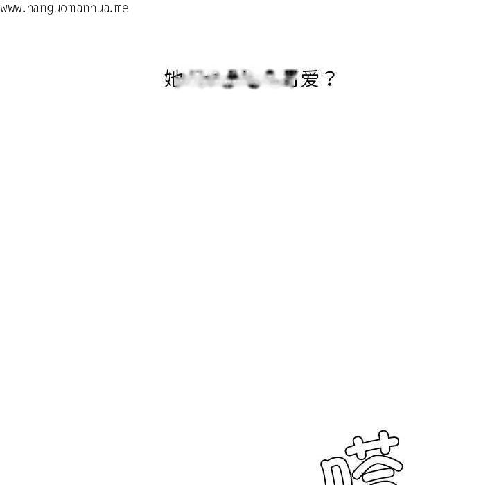 韩国漫画我靠升级逆袭成为大师韩漫_我靠升级逆袭成为大师-第41话在线免费阅读-韩国漫画-第115张图片