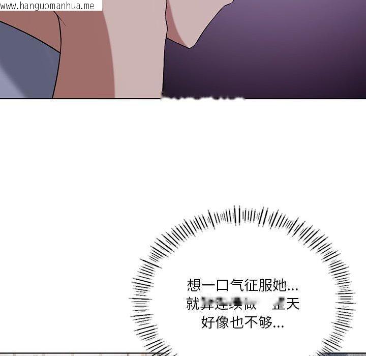 韩国漫画我靠升级逆袭成为大师韩漫_我靠升级逆袭成为大师-第41话在线免费阅读-韩国漫画-第31张图片