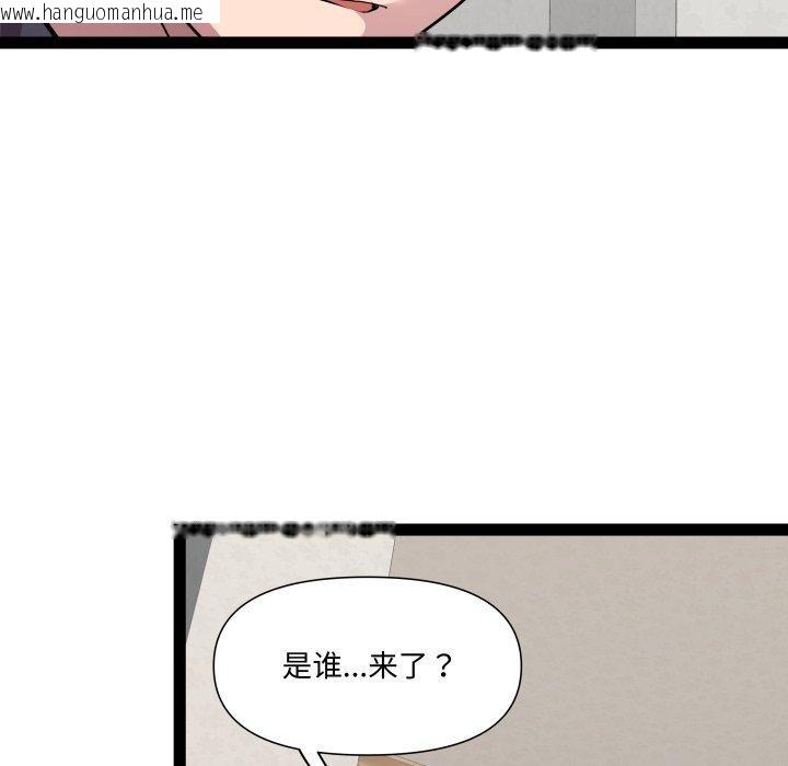 韩国漫画RE：23岁韩漫_RE：23岁-第30话在线免费阅读-韩国漫画-第93张图片