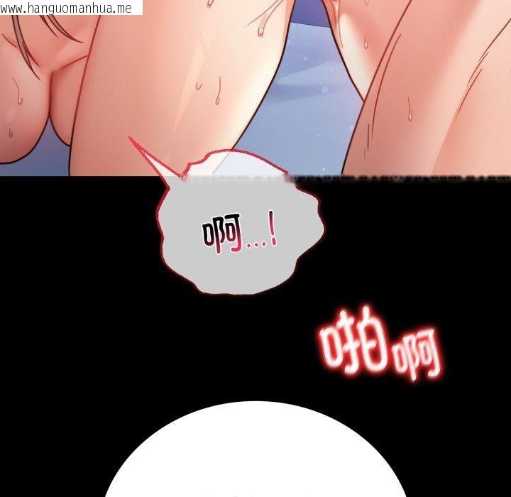 韩国漫画完美妻子的背叛/背叛的开始韩漫_完美妻子的背叛/背叛的开始-第60话在线免费阅读-韩国漫画-第121张图片