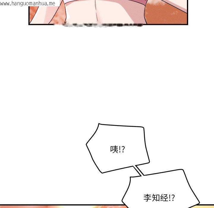 韩国漫画恋人未满韩漫_恋人未满-第34话在线免费阅读-韩国漫画-第53张图片