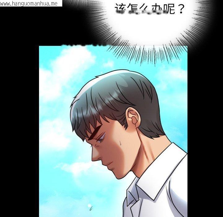 韩国漫画完美妻子的背叛/背叛的开始韩漫_完美妻子的背叛/背叛的开始-第60话在线免费阅读-韩国漫画-第148张图片