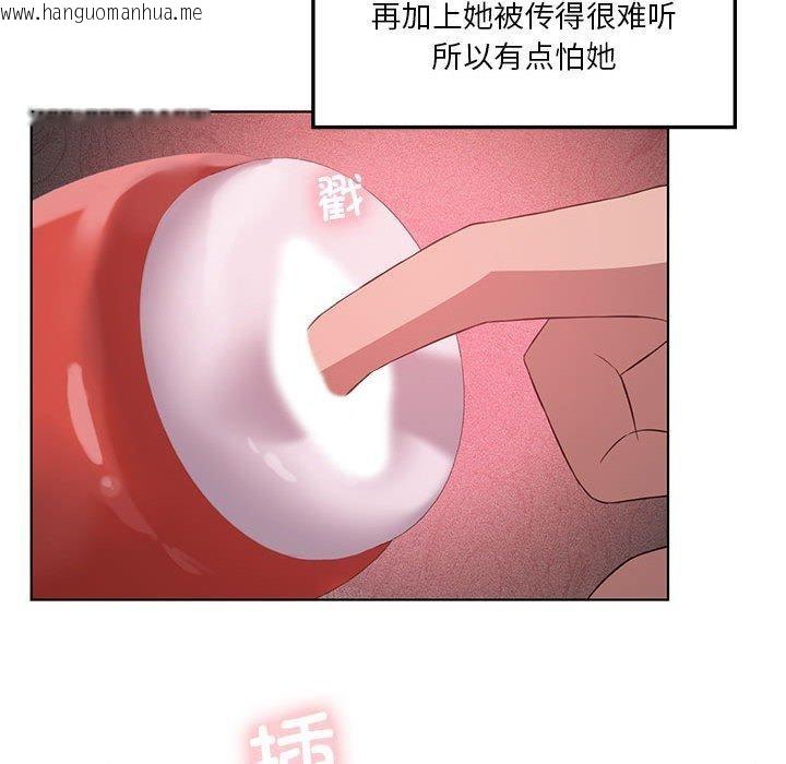 韩国漫画我靠升级逆袭成为大师韩漫_我靠升级逆袭成为大师-第41话在线免费阅读-韩国漫画-第108张图片