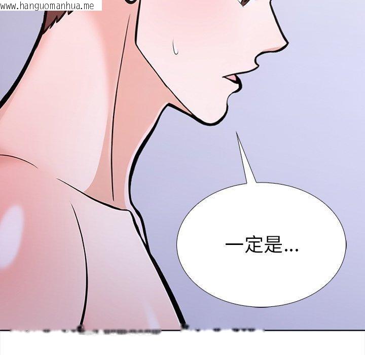 韩国漫画走不出的房间：第二季韩漫_走不出的房间：第二季-第25话在线免费阅读-韩国漫画-第44张图片