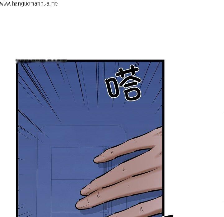 韩国漫画我的拉拉队宝贝韩漫_我的拉拉队宝贝-第26话在线免费阅读-韩国漫画-第57张图片