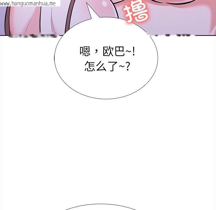 韩国漫画走不出的房间：第二季韩漫_走不出的房间：第二季-第24话在线免费阅读-韩国漫画-第66张图片