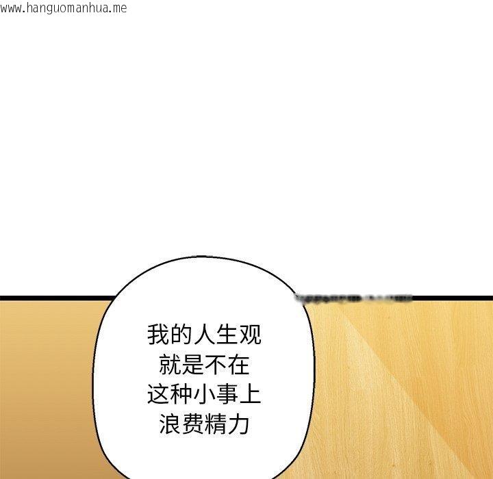 韩国漫画我的拉拉队宝贝韩漫_我的拉拉队宝贝-第26话在线免费阅读-韩国漫画-第27张图片